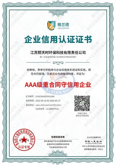 Perusahaan AAA yang Taat Kontrak dan Dapat Dipercaya